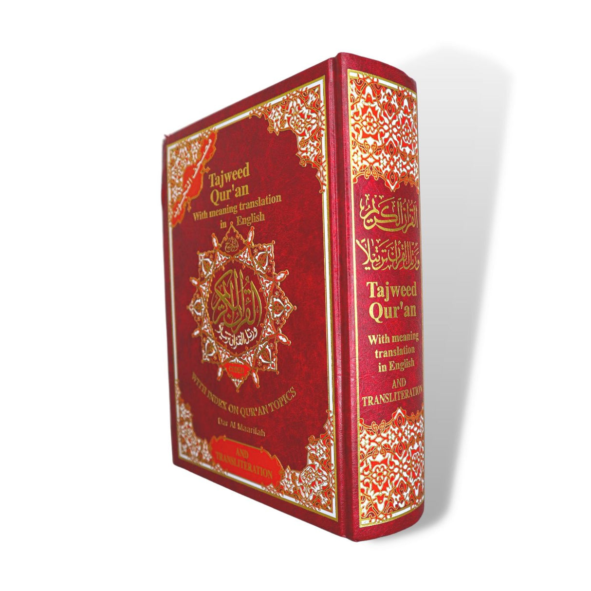 Tajweed Quran Translation and Transliteration ( 25cm x 18cm x 5.5cm ) Dar al Marifa (Uthmani)