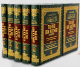 Original English Tafsir Ibn Kathir (10 Volume Set)