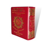 Tajweed Quran Translation and Transliteration ( 12.4cm x 9cm x 4cm ) Dar al Marifa (Uthmani)