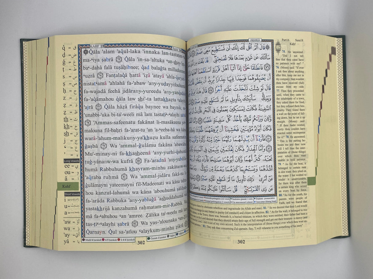 Tajweed Quran Translation and Transliteration ( 25cm x 18cm x 5.5cm ) Dar al Marifa (Uthmani) - Darussalam Islamic Bookshop Australia