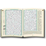 Tajweed ul-Quran Juz Amma (Part 30) - English Translation & Transliteration-