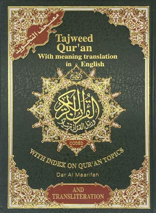 Tajweed Quran Translation and Transliteration ( 25cm x 18cm x 5.5cm ) Dar al Marifa (Uthmani) - Darussalam Islamic Bookshop Australia