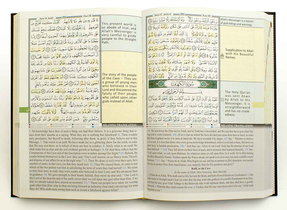 Mushaf al Tajweed & memorising with Translation (Arabic and English) (Dar Al Maarifah)