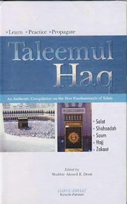 Taleemul Haq