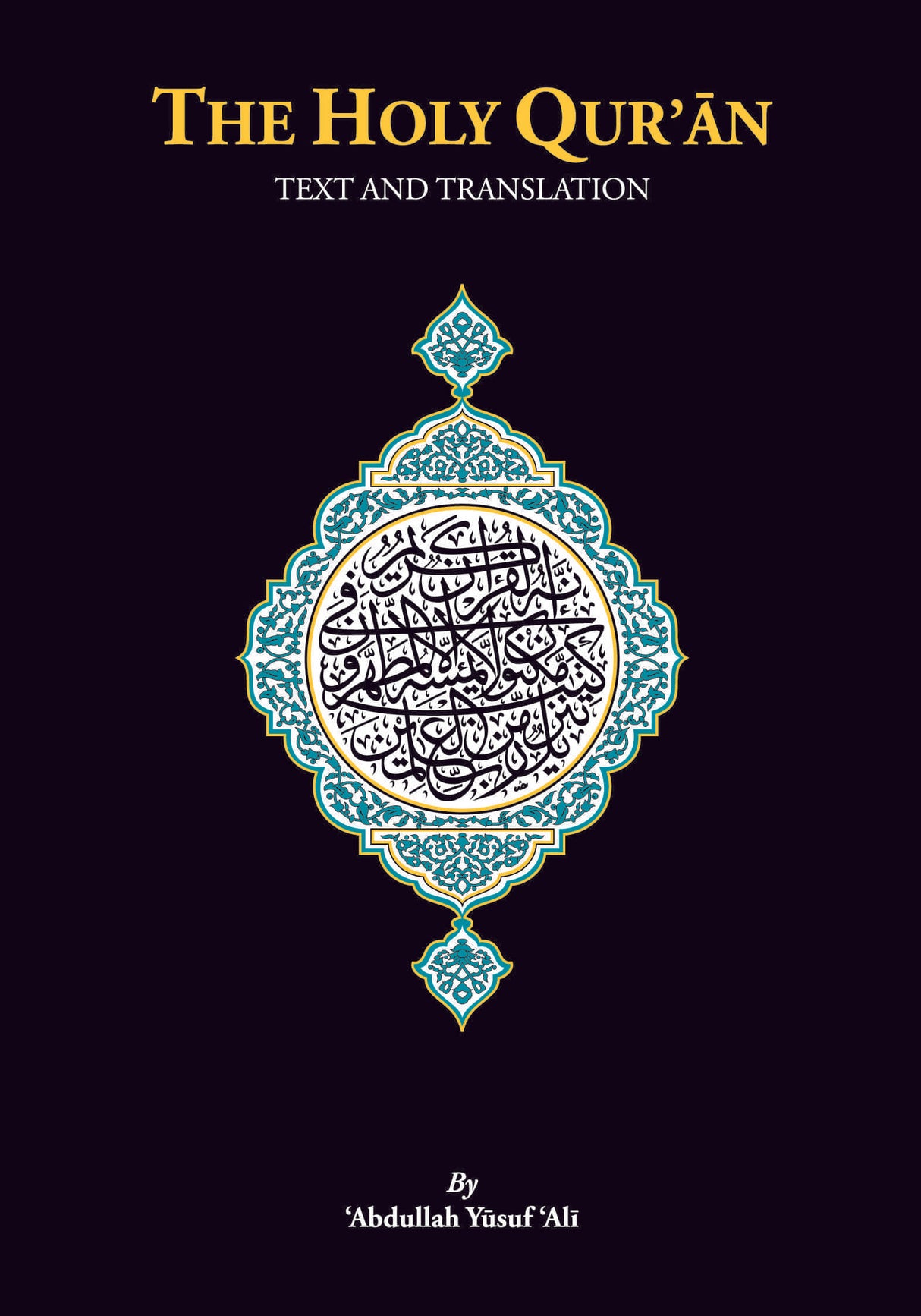The Holy Quran: Arabic & English (19cmx13.5)