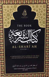 The Book Al-Shari'ah (Volume 1)