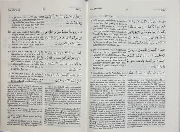 The Meaning of the Holy Quran: Text, Abdullah Yusuf Ali (23.7cmX19cm) (Arabic - English)