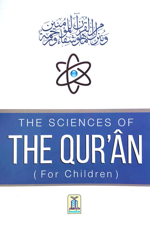 The Sciences of The Quran for children
