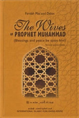 The Wives Of The Prophet Muhammad (pbuh)