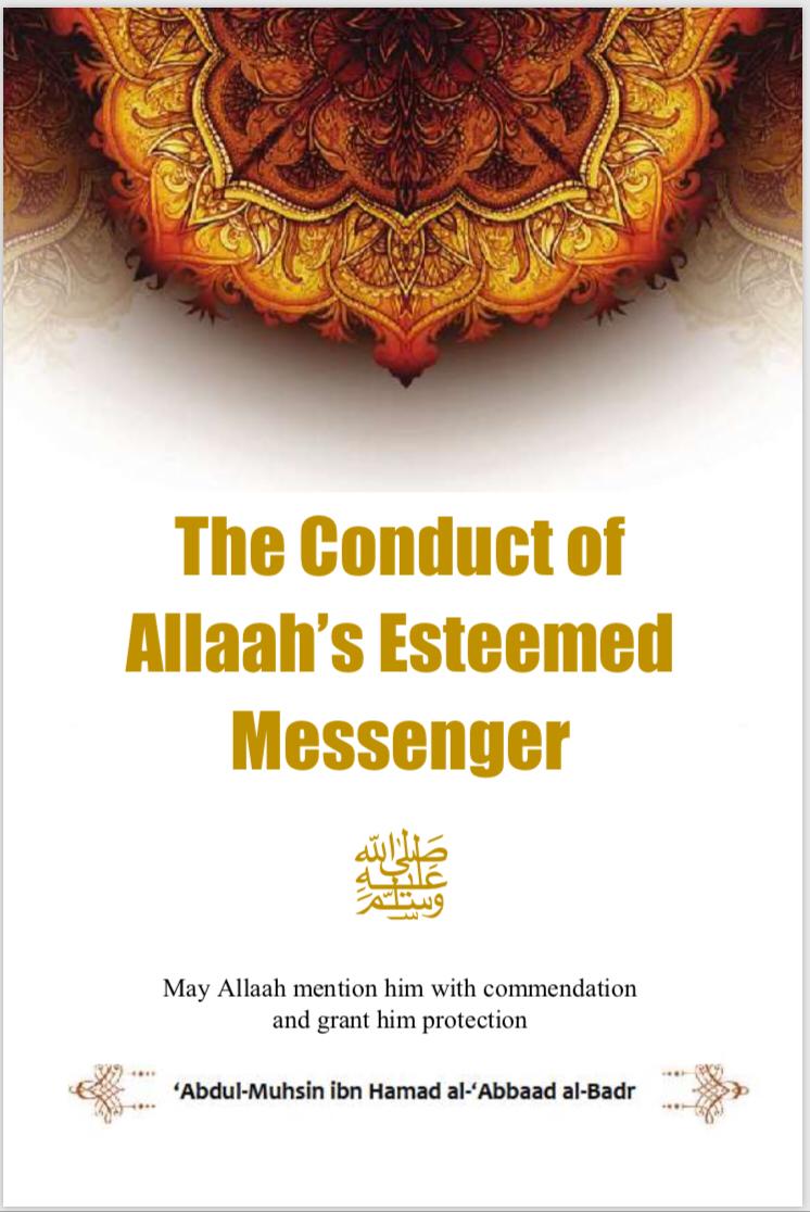 The Conduct Of Allaah's Esteemed Messenger .صلى الله عليه وسلم