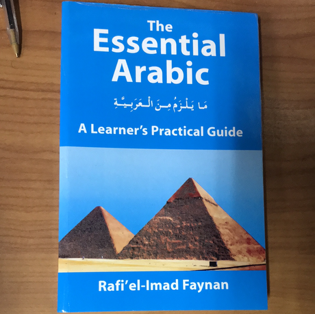 The Essential Arabic