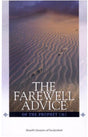 The Farewell Advice of the Prophet