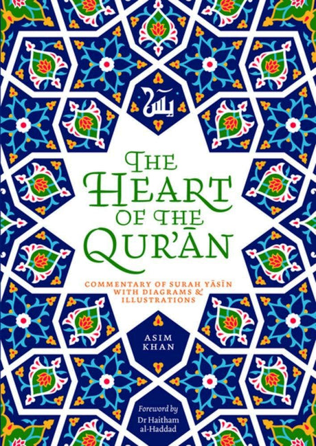 The Heart of The Qur'an: Commentary On Surah Yasin With Diagrams And Illustrations