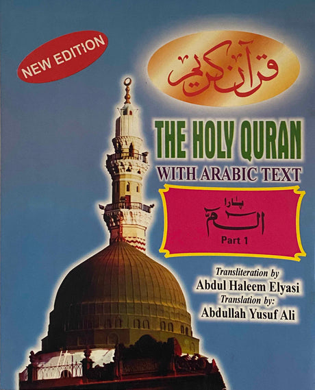 The Holy Quran With Arabic Text Translation and Transliteration 30 Parts  ( Indo Pak Persian Script )