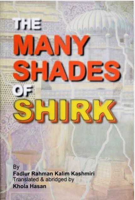 The Many Shades of Shirk