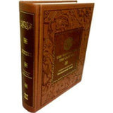 The Message of the Qur'an