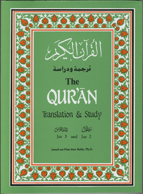 The Quran Translation and Study Juz 2 & 3