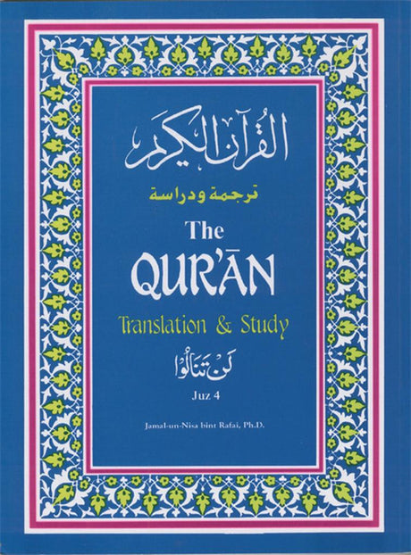 The Quran Translation and Study Juz 4