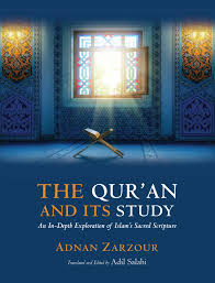 The Quran and its Study PB