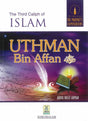 The Third Caliph Of Islam Uthman Bin Affan