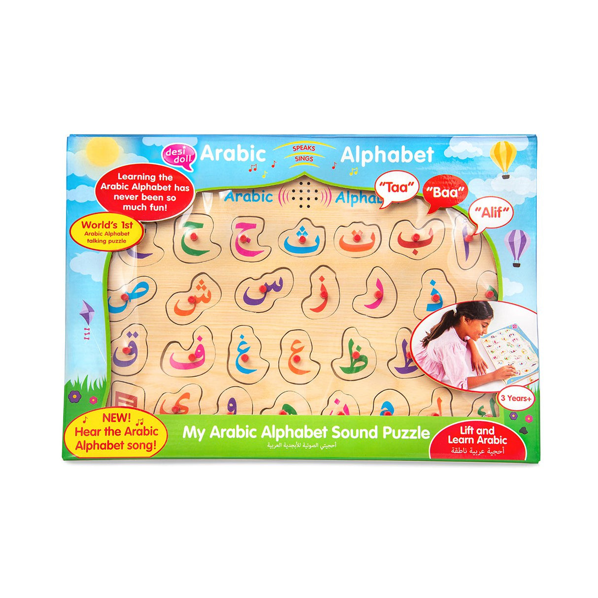 My Arabic Alphabet sound puzzle