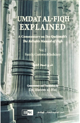 Umdat Al Fiqh Explained : A Commentary On Ibn Qudamah’s The Reliable Manual Of Fiqh (2 Vol)