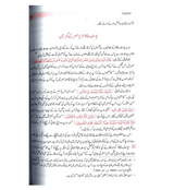 Stories of the Prophets - Urdu Qassasul Ambiya (Darussalam)