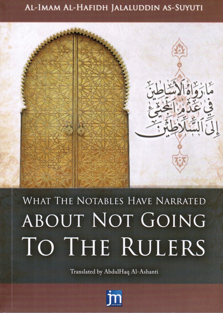 What_the_Notables_Have_Narrated_About_Not_Going_to_the_Rulers