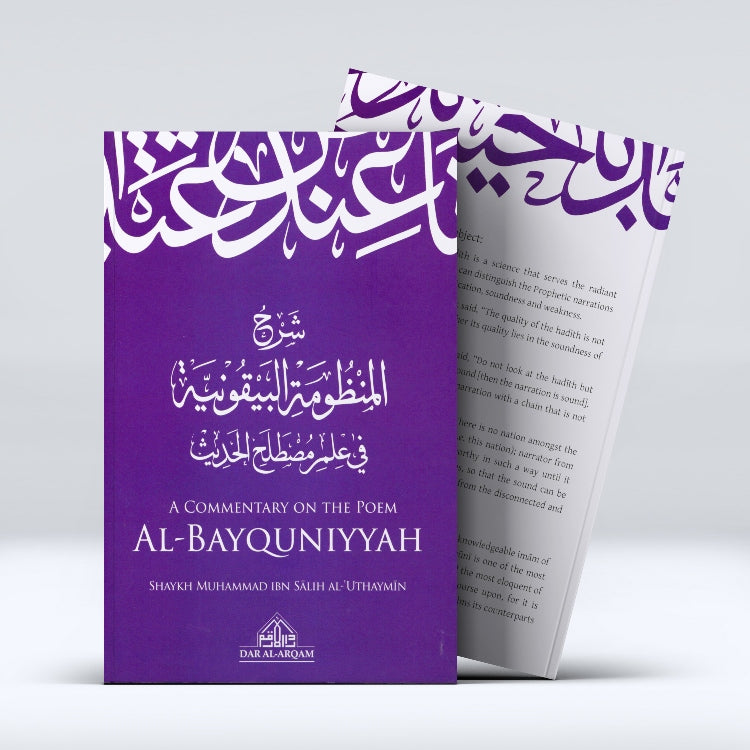 A Commentary on The Poem of Al-Bayquniyyah
