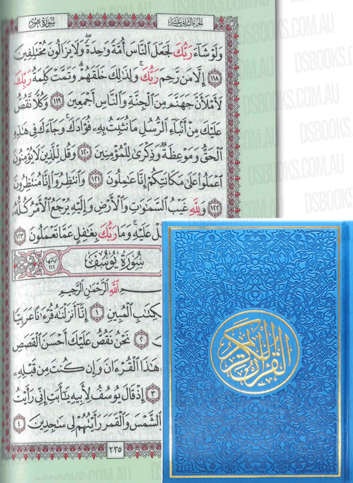 Quran 14.5x20.5cm A5 Rainbow Pages Royal Blue/Gold