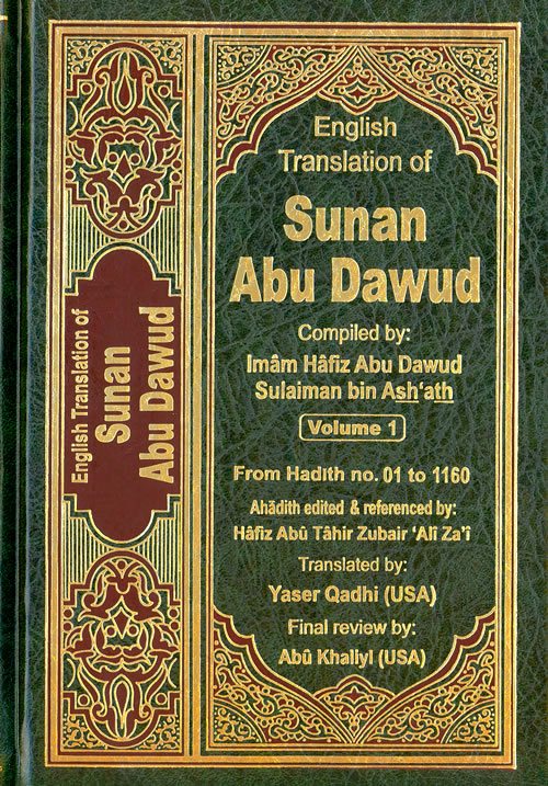 Sunan Abu Dawood - 5 Volumes -0