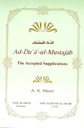 Add Du Ul Mustajab - Darussalam Islamic Bookshop Australia