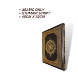 Al Quran (32 x 45 cm) (Uthmani)