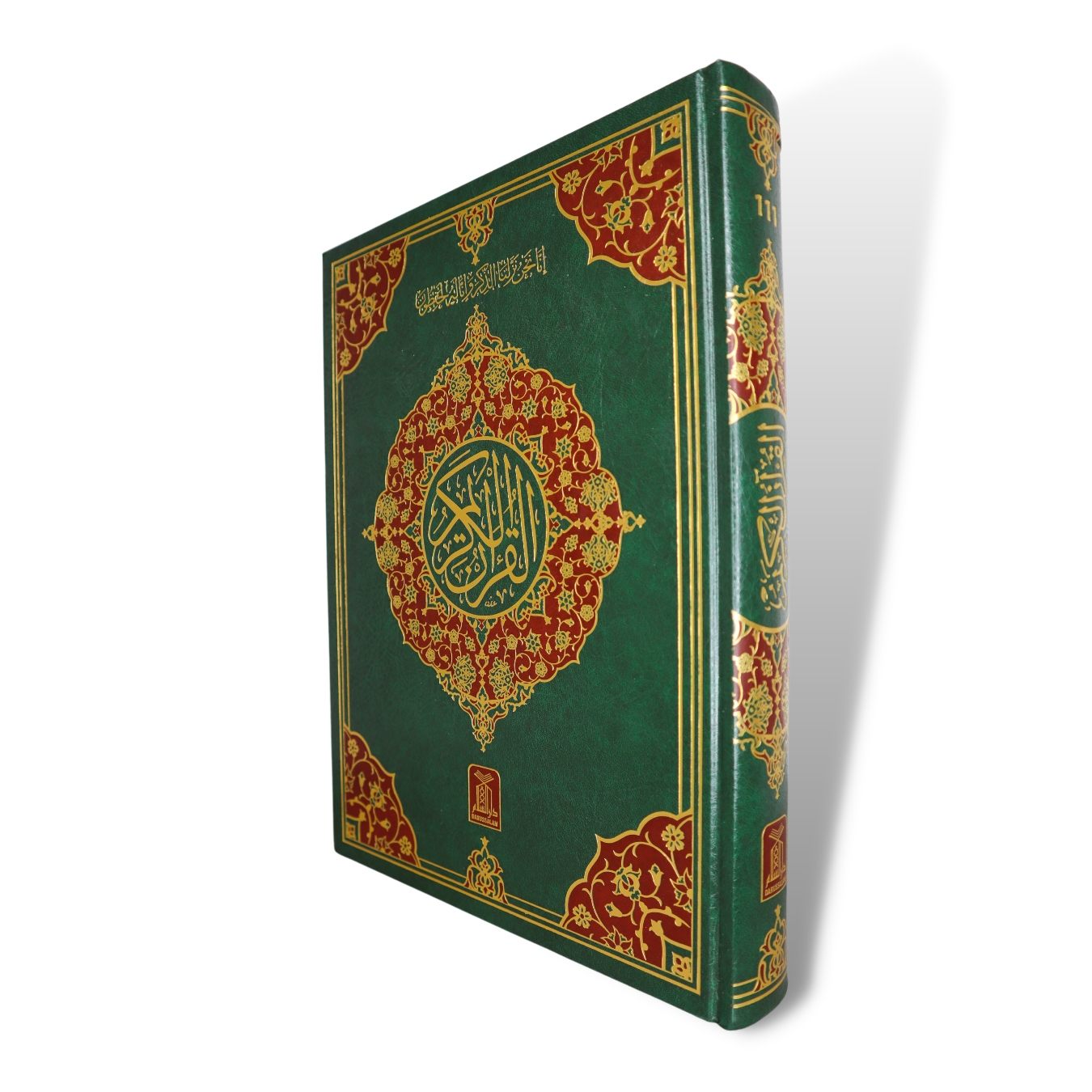 Qur'an Indo/Pak Script | Darussalam Islamic Bookstore