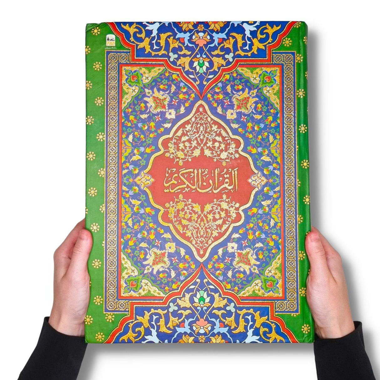 Al Quran - Jumbo Size - Hafzi 13 line - Indo/Pak Script