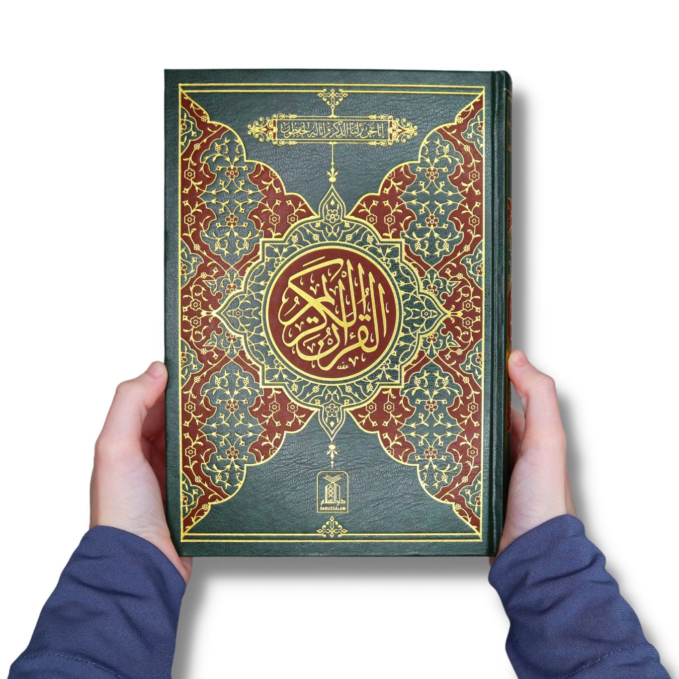 Qur'an Indo/Pak Script | Darussalam Islamic Bookstore