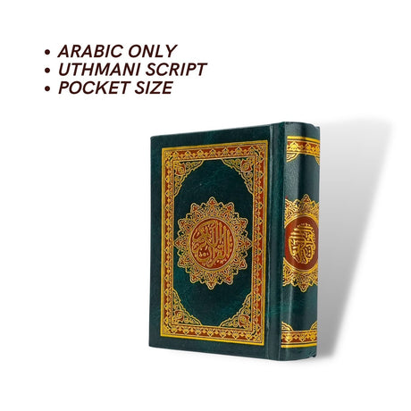 Al Quran (Pocket 13cm x 9cm )(Uthmani)