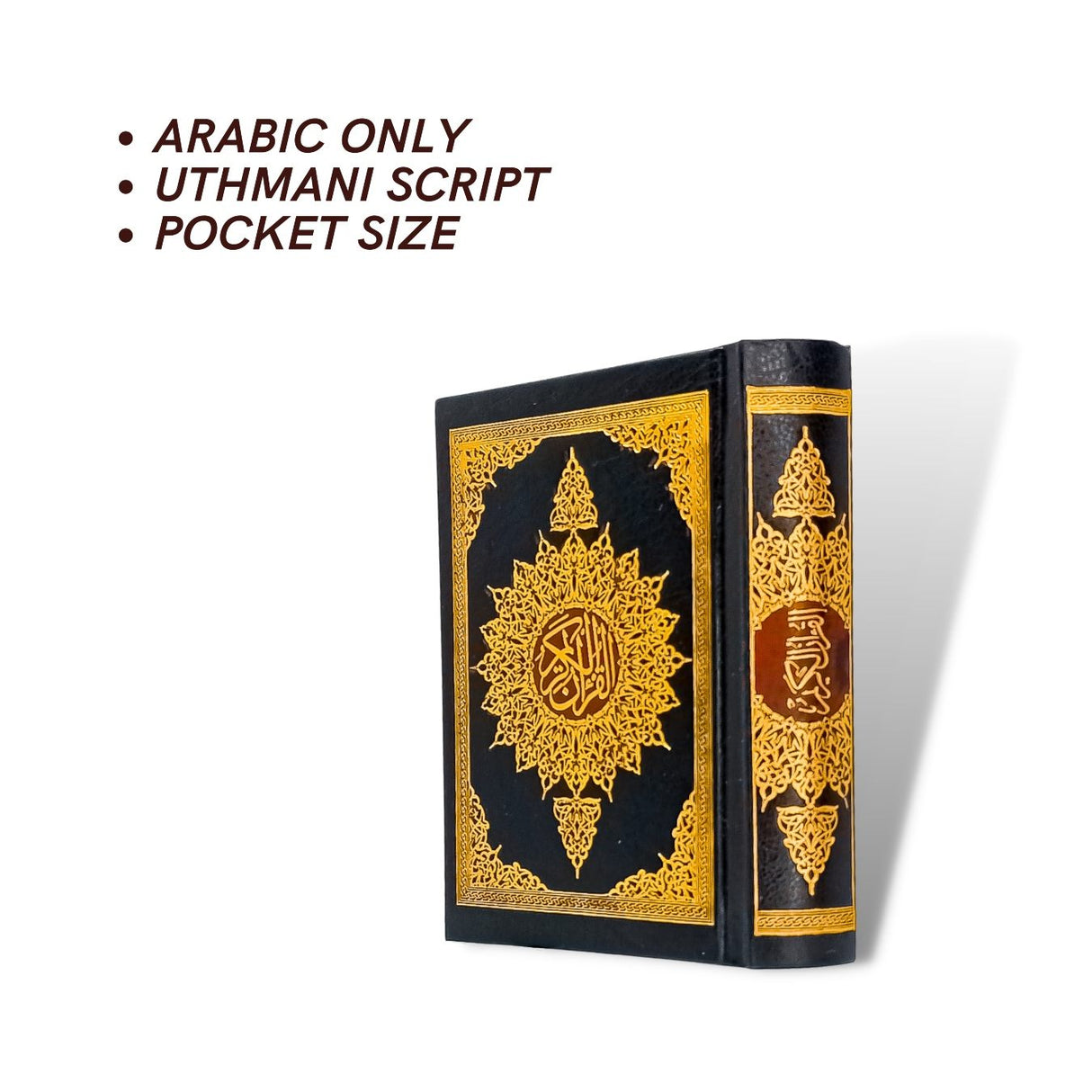 Al Quran (Pocket 13cm x 9cm x )(Uthmani)