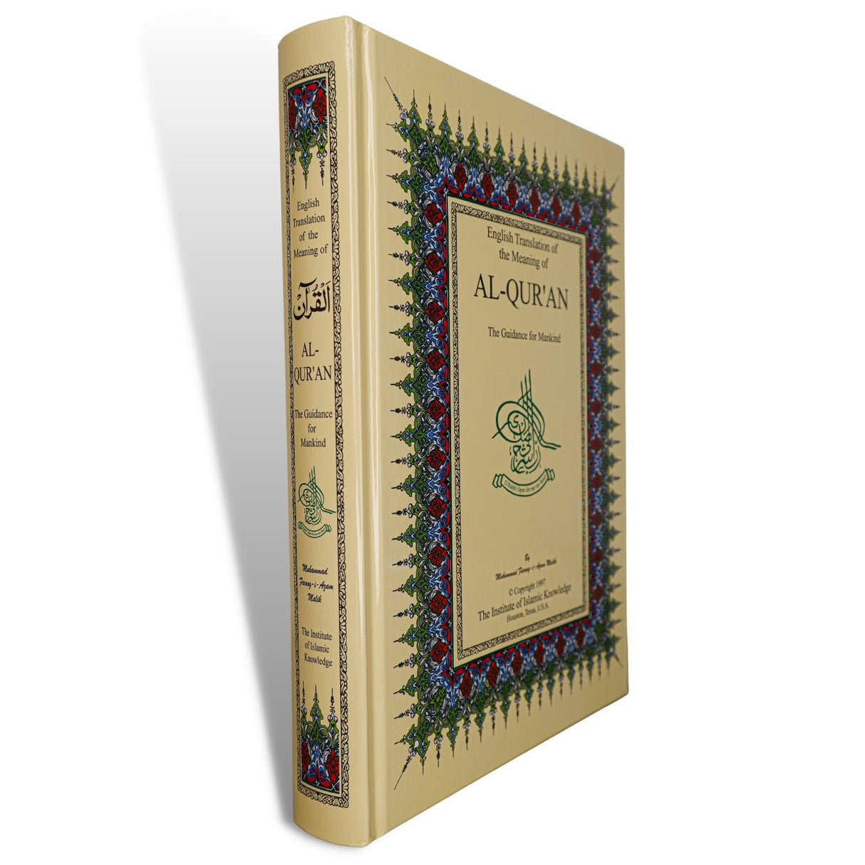 Al-Qur'an, the Guidance for Mankind - English with Arabic Text