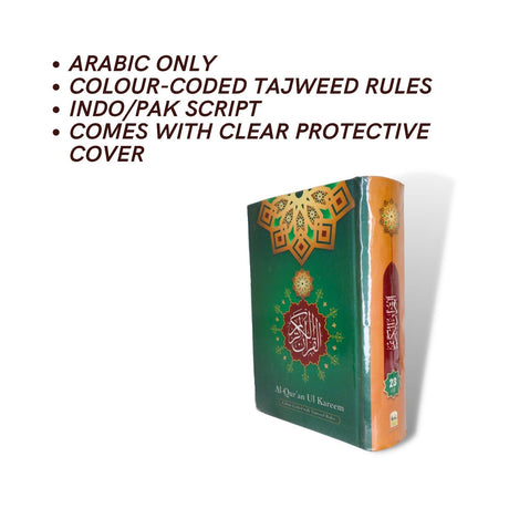 Al Quran Ul Kareem - Colour Coded With Tajweed Rules With Cover