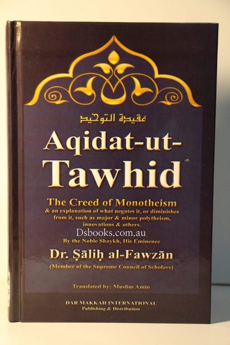 Aqidat-ut-Tawhid -0