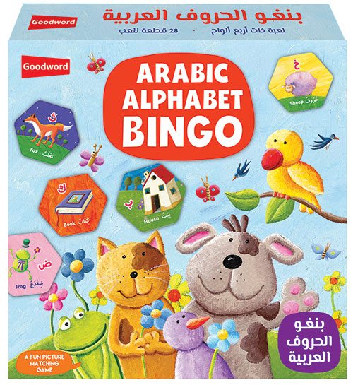 Arabic Alphabet Bingo-0