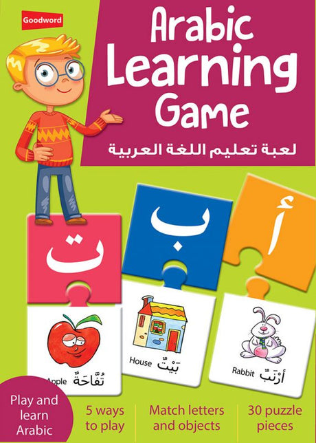 Arabic Learning Game-0