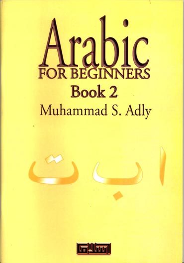 Arabic For Beginners Book 2-0