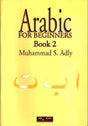Arabic For Beginners Book 2-0