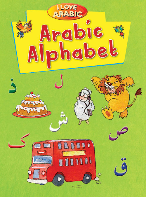 I Love Arabic: Alphabet