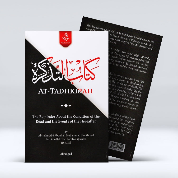 AT-TADHKIRAH (THE REMINDER ABOUT THE CONDITION OF THE DEAD & THE EVENTS OF THE HEREAFTER)
