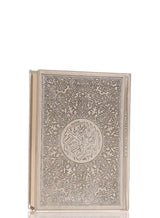Quran 10.5x14cm, Bronze - Cream pages, Cover Design