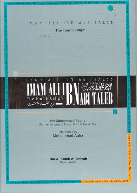 Imam Ali bin Abi Taleb - The Forth Caliph-0