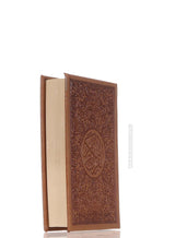 Quran 10.5x14cm, Chocolate Brown - Cream pages, Cover Design